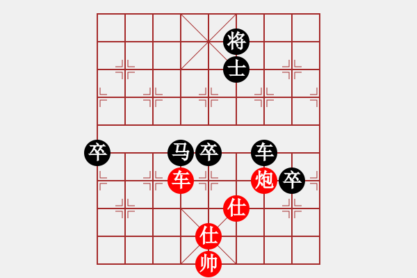 象棋棋谱图片：卢俊宇 先负 林子冲 - 步数：120 