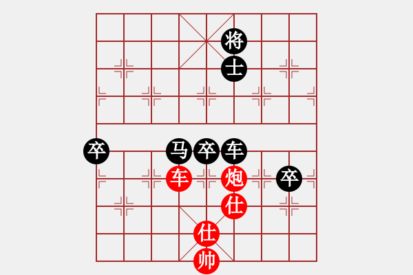 象棋棋谱图片：卢俊宇 先负 林子冲 - 步数：122 