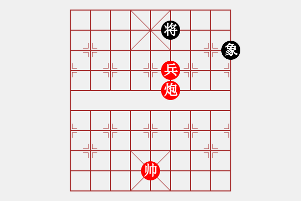 象棋棋譜圖片：炮騎河兵(勝)單士象 - 步數(shù)：39 