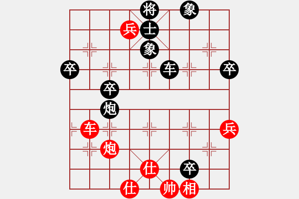 象棋棋譜圖片：smcsmc(5段)-勝-喜歡玩玩(8段) - 步數(shù)：100 