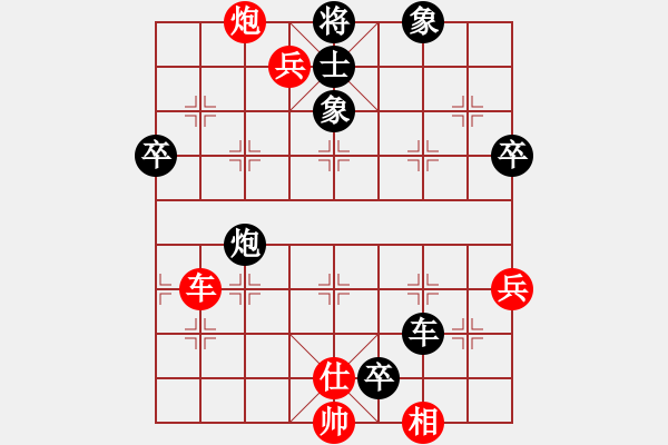 象棋棋譜圖片：smcsmc(5段)-勝-喜歡玩玩(8段) - 步數(shù)：110 