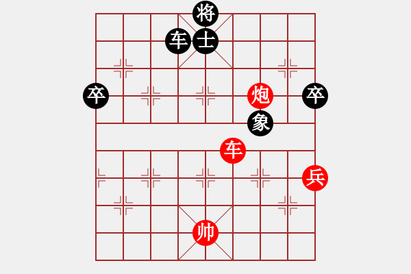 象棋棋譜圖片：smcsmc(5段)-勝-喜歡玩玩(8段) - 步數(shù)：130 