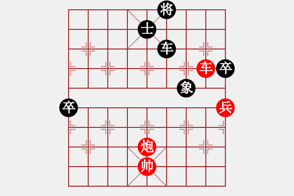 象棋棋譜圖片：smcsmc(5段)-勝-喜歡玩玩(8段) - 步數(shù)：140 