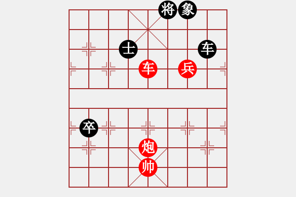 象棋棋譜圖片：smcsmc(5段)-勝-喜歡玩玩(8段) - 步數(shù)：160 