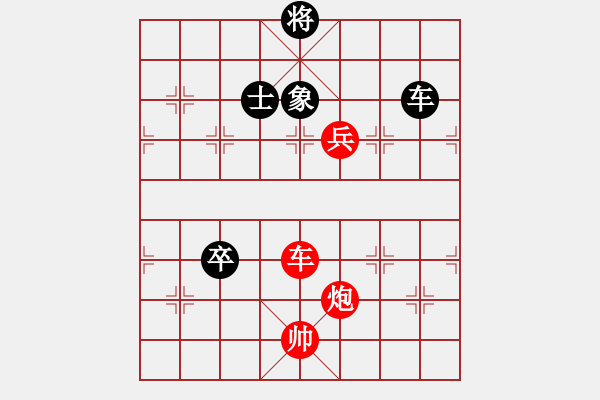 象棋棋譜圖片：smcsmc(5段)-勝-喜歡玩玩(8段) - 步數(shù)：170 