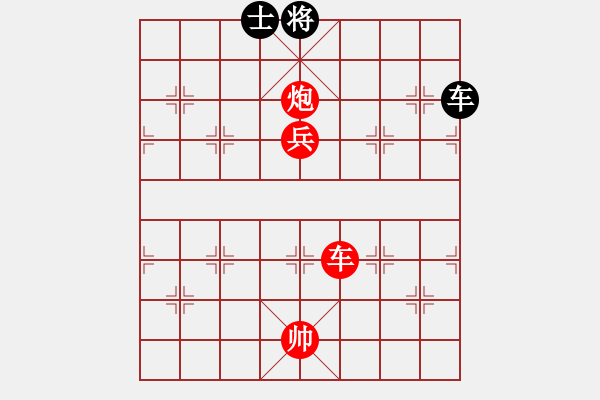 象棋棋譜圖片：smcsmc(5段)-勝-喜歡玩玩(8段) - 步數(shù)：180 