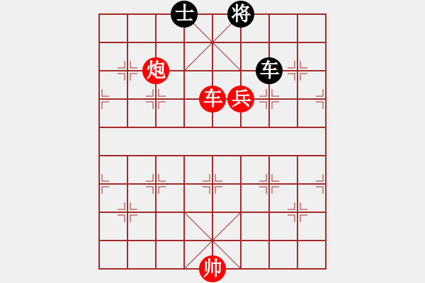 象棋棋譜圖片：smcsmc(5段)-勝-喜歡玩玩(8段) - 步數(shù)：190 