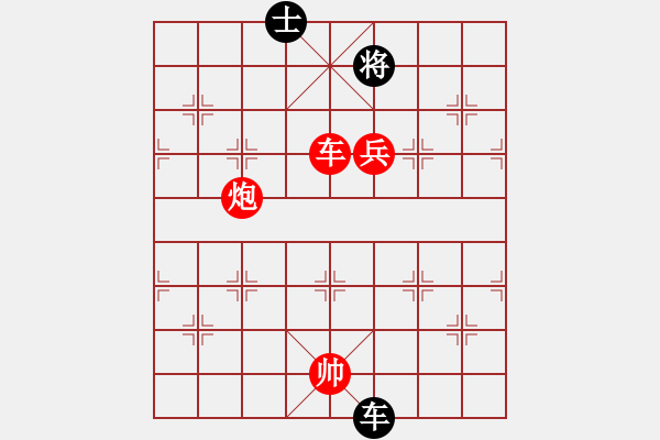 象棋棋譜圖片：smcsmc(5段)-勝-喜歡玩玩(8段) - 步數(shù)：200 