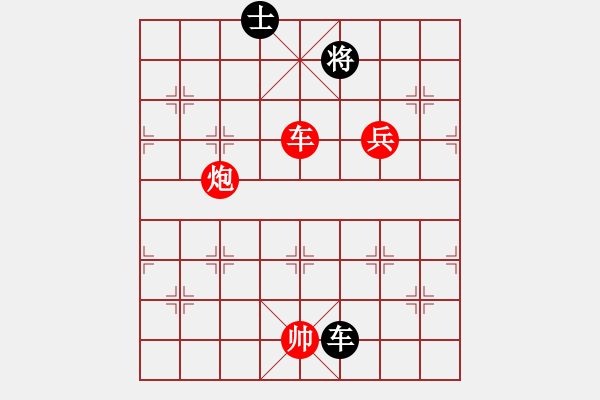 象棋棋譜圖片：smcsmc(5段)-勝-喜歡玩玩(8段) - 步數(shù)：210 