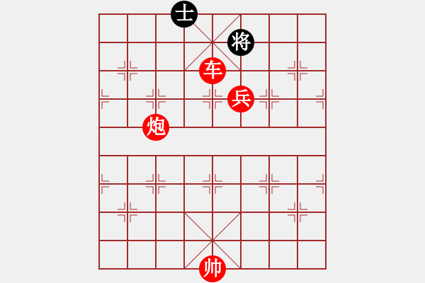 象棋棋譜圖片：smcsmc(5段)-勝-喜歡玩玩(8段) - 步數(shù)：215 