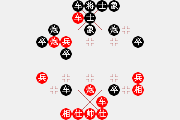 象棋棋譜圖片：smcsmc(5段)-勝-喜歡玩玩(8段) - 步數(shù)：40 