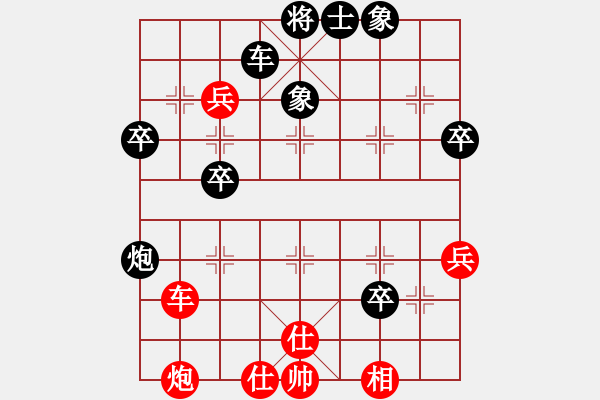 象棋棋譜圖片：smcsmc(5段)-勝-喜歡玩玩(8段) - 步數(shù)：60 