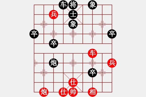 象棋棋譜圖片：smcsmc(5段)-勝-喜歡玩玩(8段) - 步數(shù)：70 