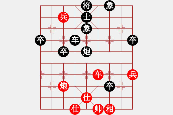 象棋棋譜圖片：smcsmc(5段)-勝-喜歡玩玩(8段) - 步數(shù)：80 