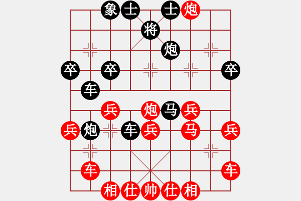 象棋棋譜圖片：找到大經(jīng)絡(luò) - 步數(shù)：30 