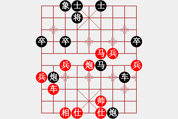 象棋棋譜圖片：找到大經(jīng)絡(luò) - 步數(shù)：50 