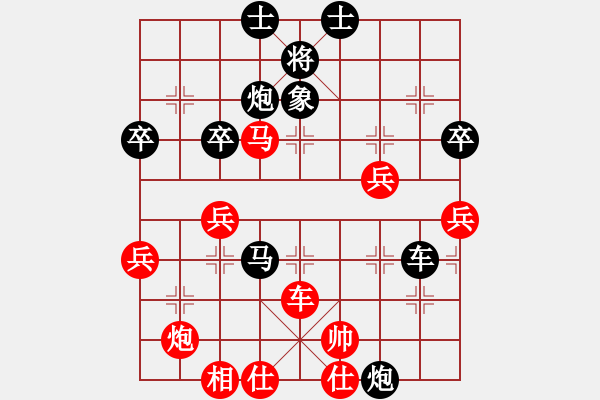 象棋棋譜圖片：找到大經(jīng)絡(luò) - 步數(shù)：60 