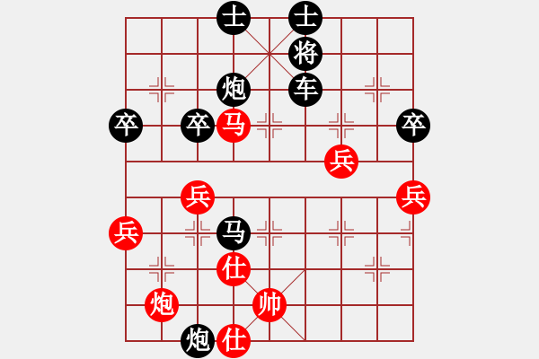 象棋棋譜圖片：找到大經(jīng)絡(luò) - 步數(shù)：70 