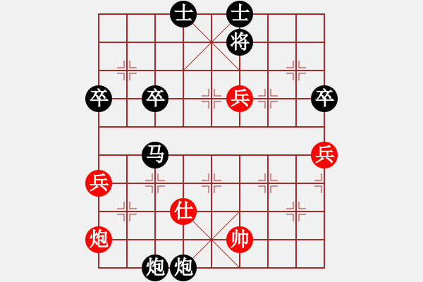 象棋棋譜圖片：找到大經(jīng)絡(luò) - 步數(shù)：80 