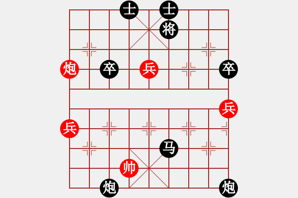 象棋棋譜圖片：找到大經(jīng)絡(luò) - 步數(shù)：88 