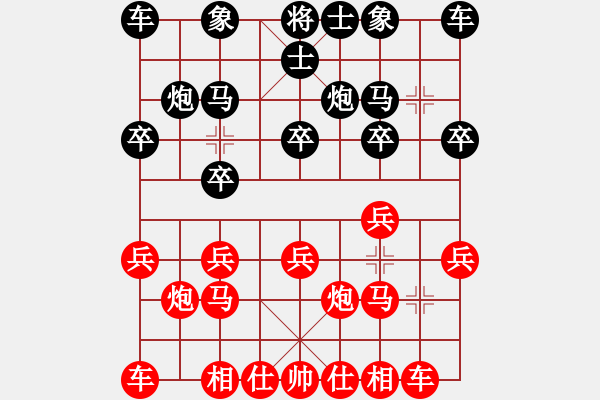 象棋棋譜圖片：豐華陽光 先勝 燕南飛 - 步數(shù)：10 