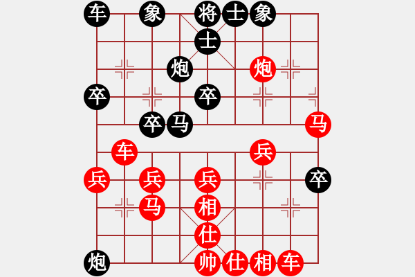 象棋棋譜圖片：豐華陽光 先勝 燕南飛 - 步數(shù)：30 