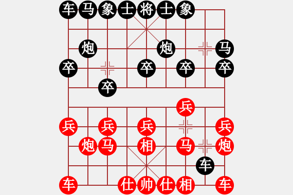 象棋棋譜圖片：354局 A26- 飛相進(jìn)七兵對(duì)右士角炮-小蟲引擎23層(2548) 先勝 許褚(1300) - 步數(shù)：10 