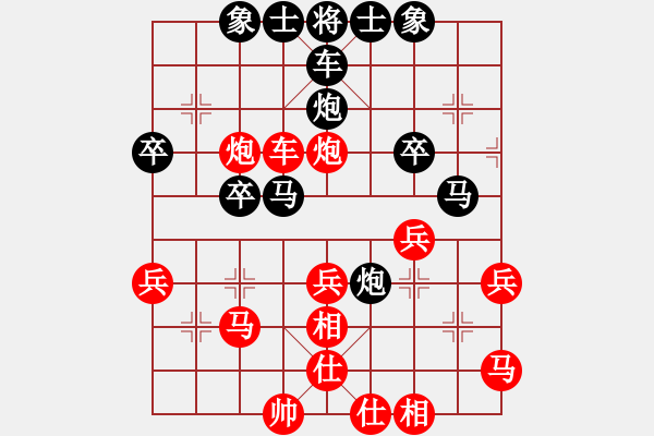 象棋棋譜圖片：354局 A26- 飛相進(jìn)七兵對(duì)右士角炮-小蟲引擎23層(2548) 先勝 許褚(1300) - 步數(shù)：30 