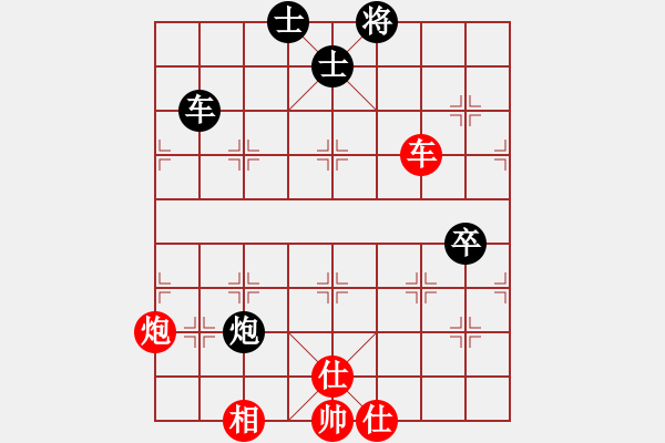 象棋棋譜圖片：她說(shuō)服裝(地煞)-負(fù)-擂鼓進(jìn)軍(無(wú)極) - 步數(shù)：100 