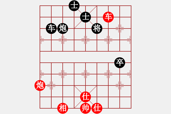 象棋棋譜圖片：她說(shuō)服裝(地煞)-負(fù)-擂鼓進(jìn)軍(無(wú)極) - 步數(shù)：110 