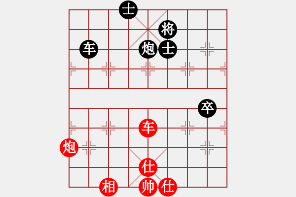 象棋棋譜圖片：她說(shuō)服裝(地煞)-負(fù)-擂鼓進(jìn)軍(無(wú)極) - 步數(shù)：120 