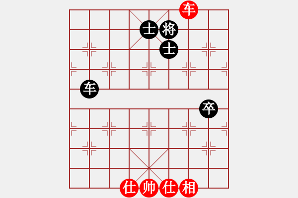 象棋棋譜圖片：她說(shuō)服裝(地煞)-負(fù)-擂鼓進(jìn)軍(無(wú)極) - 步數(shù)：140 