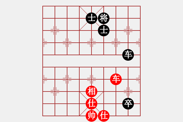 象棋棋譜圖片：她說(shuō)服裝(地煞)-負(fù)-擂鼓進(jìn)軍(無(wú)極) - 步數(shù)：150 