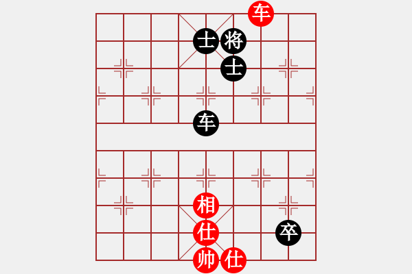 象棋棋譜圖片：她說(shuō)服裝(地煞)-負(fù)-擂鼓進(jìn)軍(無(wú)極) - 步數(shù)：160 