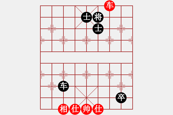 象棋棋譜圖片：她說(shuō)服裝(地煞)-負(fù)-擂鼓進(jìn)軍(無(wú)極) - 步數(shù)：180 