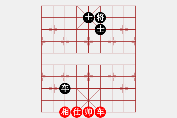 象棋棋譜圖片：她說(shuō)服裝(地煞)-負(fù)-擂鼓進(jìn)軍(無(wú)極) - 步數(shù)：190 