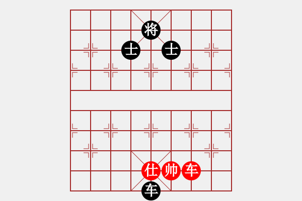 象棋棋譜圖片：她說(shuō)服裝(地煞)-負(fù)-擂鼓進(jìn)軍(無(wú)極) - 步數(shù)：220 