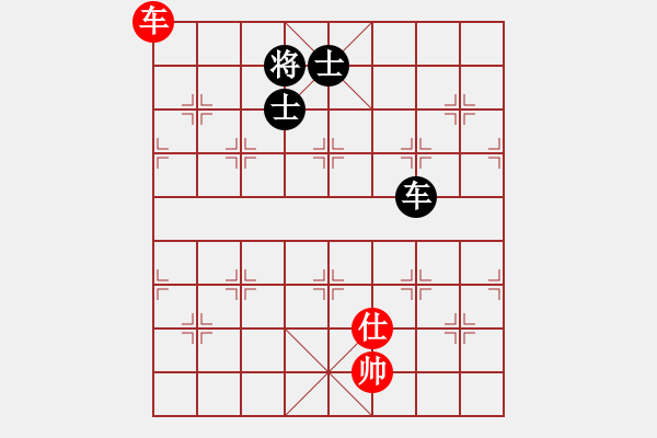 象棋棋譜圖片：她說(shuō)服裝(地煞)-負(fù)-擂鼓進(jìn)軍(無(wú)極) - 步數(shù)：230 