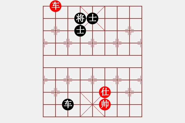 象棋棋譜圖片：她說(shuō)服裝(地煞)-負(fù)-擂鼓進(jìn)軍(無(wú)極) - 步數(shù)：270 