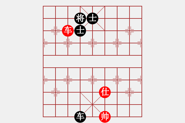 象棋棋譜圖片：她說(shuō)服裝(地煞)-負(fù)-擂鼓進(jìn)軍(無(wú)極) - 步數(shù)：290 