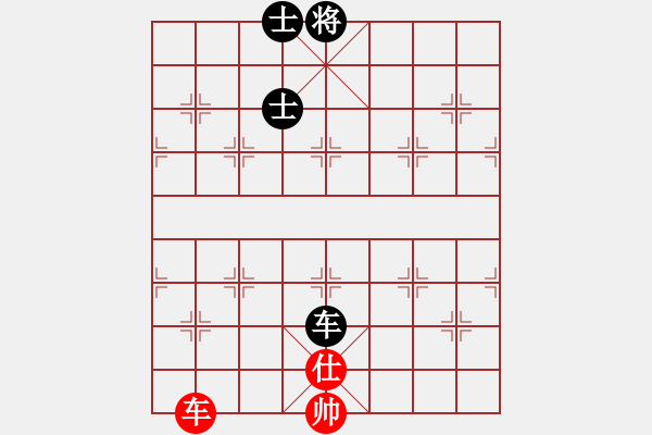 象棋棋譜圖片：她說(shuō)服裝(地煞)-負(fù)-擂鼓進(jìn)軍(無(wú)極) - 步數(shù)：330 