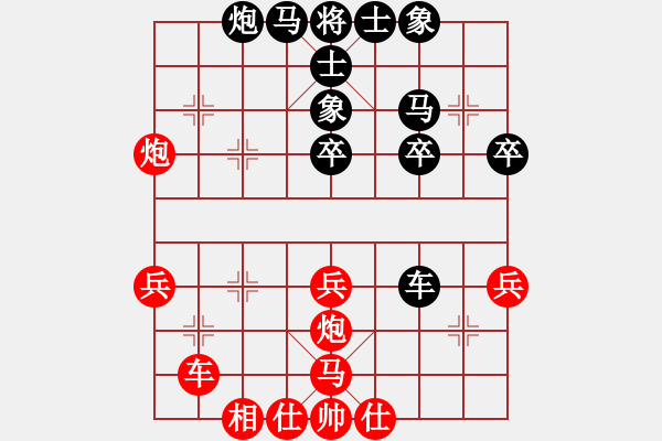 象棋棋譜圖片：她說(shuō)服裝(地煞)-負(fù)-擂鼓進(jìn)軍(無(wú)極) - 步數(shù)：40 