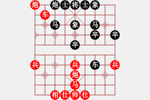 象棋棋譜圖片：她說(shuō)服裝(地煞)-負(fù)-擂鼓進(jìn)軍(無(wú)極) - 步數(shù)：50 