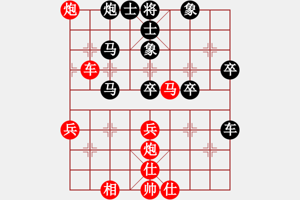 象棋棋譜圖片：她說(shuō)服裝(地煞)-負(fù)-擂鼓進(jìn)軍(無(wú)極) - 步數(shù)：60 