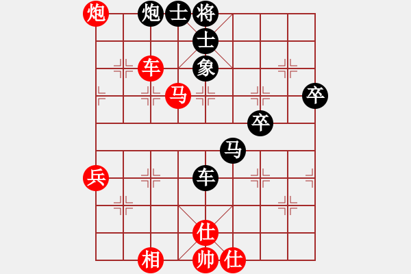 象棋棋譜圖片：她說(shuō)服裝(地煞)-負(fù)-擂鼓進(jìn)軍(無(wú)極) - 步數(shù)：70 