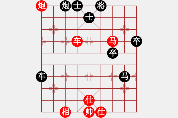 象棋棋譜圖片：她說(shuō)服裝(地煞)-負(fù)-擂鼓進(jìn)軍(無(wú)極) - 步數(shù)：80 