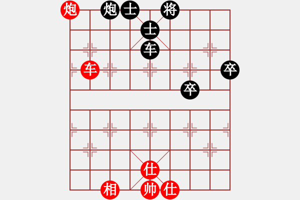 象棋棋譜圖片：她說(shuō)服裝(地煞)-負(fù)-擂鼓進(jìn)軍(無(wú)極) - 步數(shù)：90 