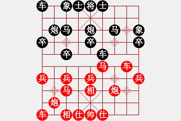 象棋棋譜圖片：2018舞陽樊侯寺第9屆棋會焦勝先負王麗平7 - 步數(shù)：20 