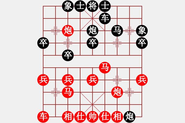 象棋棋譜圖片：2018舞陽樊侯寺第9屆棋會焦勝先負王麗平7 - 步數(shù)：30 