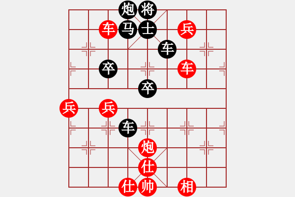 象棋棋譜圖片：date(9星)-勝-狗尾巴花(9星) - 步數(shù)：100 